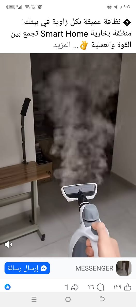 بخاريه شغاله للبيع وعلى الفحص مستخدمه ٢وهذا شغلها امانه اشتريتها ٥٥وهسو عارضتها ٤٥مكان شعلة


**إذا كنت صاحب هذا الإعلان وتريد حذفه لأي سبب، رجاءا أرسل رسالة إلى الدعم الفني**
