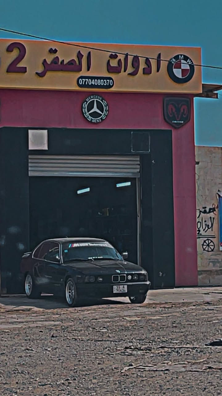 السلام عليكم لبيع او مراوس BMW 535 كير عادي صدر امامي وخلفي جديد واكسل ودرامات كلا جديد وكير جديد مكينه خير من الله ما ناقصها شي لايت صليب سموك بجم دخاني كصيف كلش ناصبه و ويل m وباقي التفاصيل بالصور وكيرها شورت شفت نمره قصيره 
مكانها سامراء  والسياره ب اسمي ومشروع وطني تحويل ثاني يوم كامله من هزه من ارقام من غرامات وكلشي  السعر (( 50 )) وبيها مجال 
*********** 
***********
