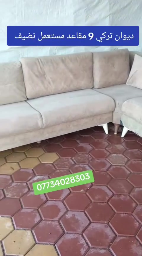 ديوان تركي يتحول سرير ومخزن مستعمل السعر قفل 🌹150🌹 ألف العنوان العزيزيه منطقة باب الحاره *********** *********** يوجد واتساب وماسنجر وتوصيل لجميع المحافظات بل الاجره
