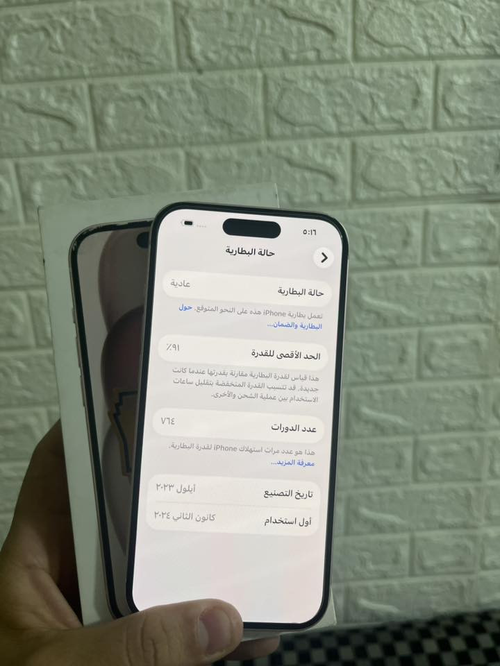 سلام عليكم 15 كامرتين جهاز كلش نضيف دبل سيمكارت بطاريه 91 ذاكره 128 بلادي جهاز  سعر 600 وقابل للتفاوض ***********
