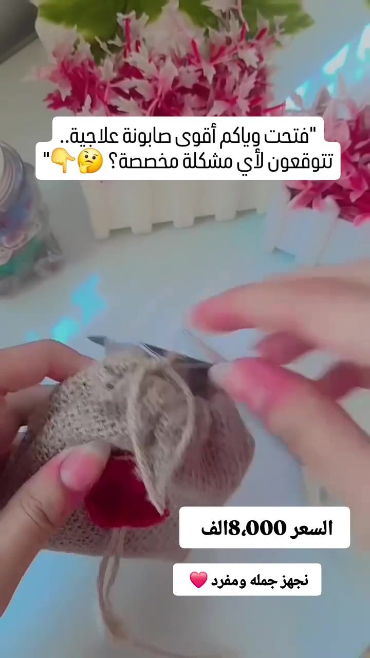 صابون الأعشاب من ليدورا


**إذا كنت صاحب هذا الإعلان وتريد حذفه لأي سبب، رجاءا أرسل رسالة إلى الدعم الفني**