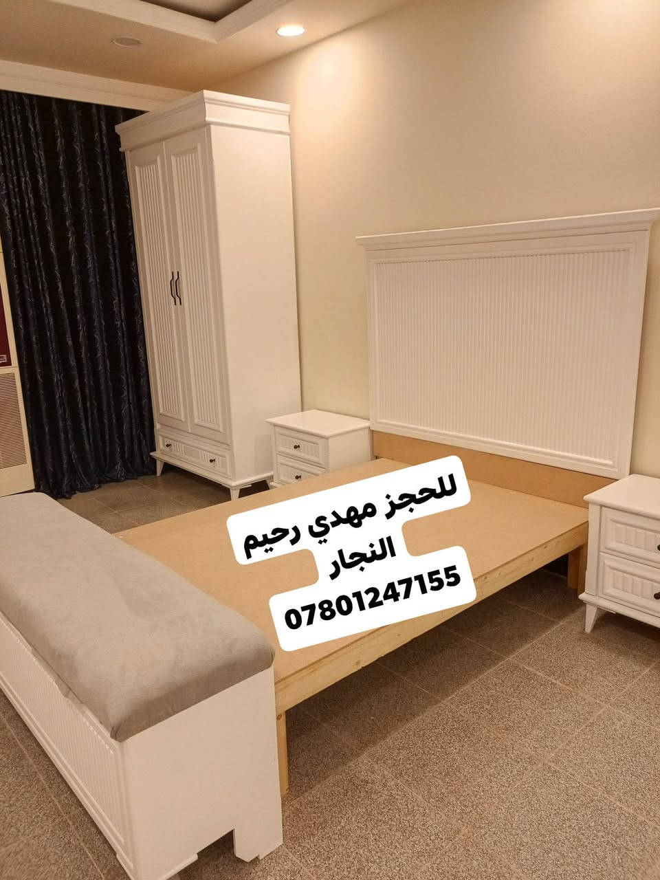 يستمر معمل(مهدي رحيم النجار )
بعمل كافه التصاميم التركيا. بنجاره عراقيه تزكام.
واصباغ حراريه وجميع الألوان 
نعمل حسب قياسات والتصاميم المطلوبه.
العنوان الناصريه 
يوجد خدمه توصيل لكافه محافضات . العراق❤️ 
لاستفسار ***********. واتساب.
