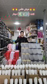 سامراء • بلاش • حك