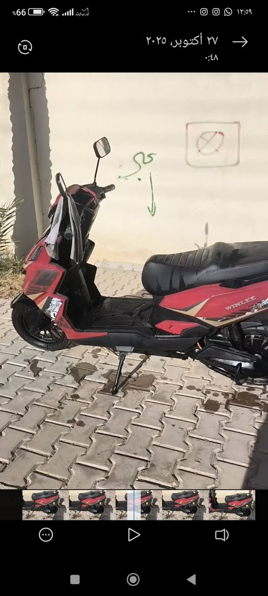 موطور شحن للبيع السعر خاص او اتصل ***********
