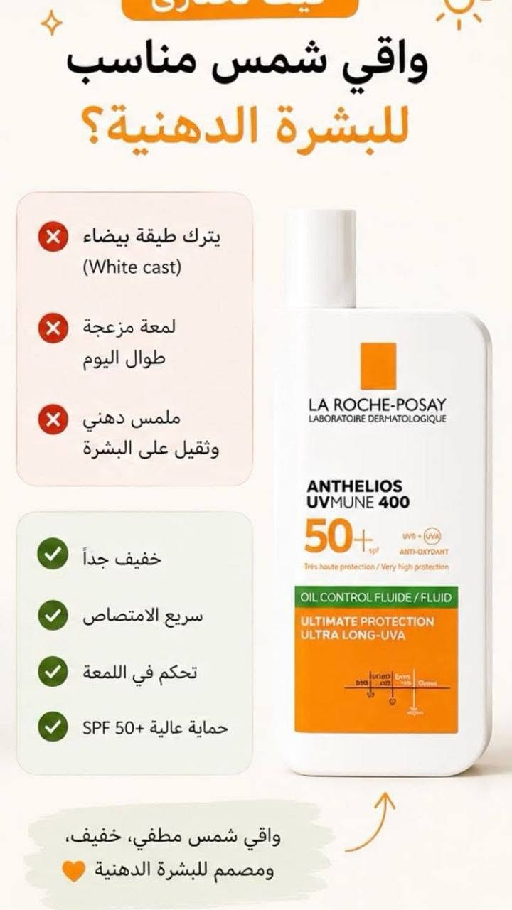 سلام عليكم عندي بضاعه المنتجات العنايه والعطور وكريمات وجه
للحجز الاستفسار على واتساب ***********
