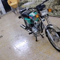 نامة متياز • مكفولة • ٢٠٢٤