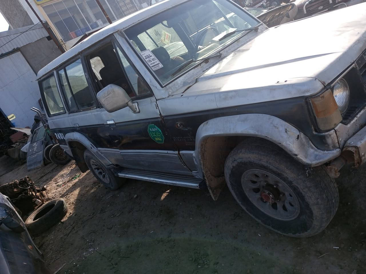 كالوبر تفصيخ في أبو غريب الرسالة 
***********
***********
