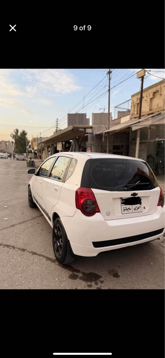 شوفليت افيؤ موديل 2009  كيرو مكينه ته بريد به شه رت  به ناو كردن به شه رت   سبوغ  ٤ بأرجى  هه يه. زور كم بيشى ليدرانى هه يه   بى ئيرباك   هه موو شتى به شه رت  سياره كا له هه وليره    غرام ٣٤٠ هه  زارى له سه ره  دواى محامل ده كه رينموه.  سعرى 55كمى مجال  زمارى موبيل *********** أربيل, العراق
