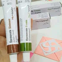 ديرموفيت • منتجات ديرموفيت • مستحضرات تجميل • بيع بالجملة • منتجات باك...