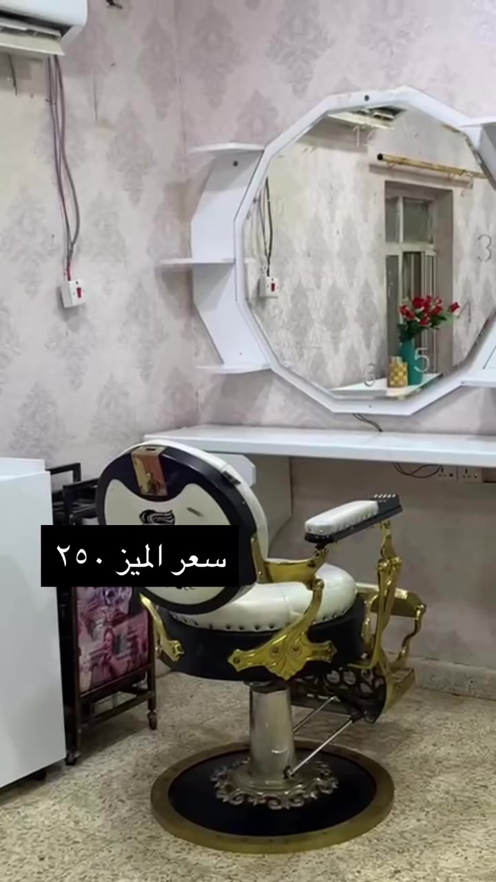 للبيع للستفسار ***********
