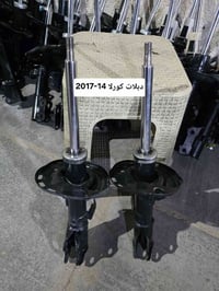 دبلات كورلا • جميع الموديلات • متوفرة