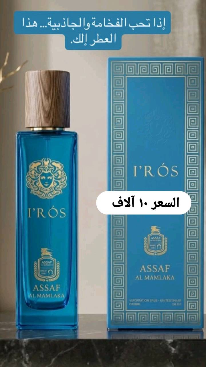 تصفية محل يتوفر أجهزة كهربائية بوكسات هدايا تزين 
مناظر شمسية كلشي متوفر 
موجود مفرد وجملة وب اسعار جدا مناسبة  
يتوفر توصيل لبغداد ولجميع المحافظات