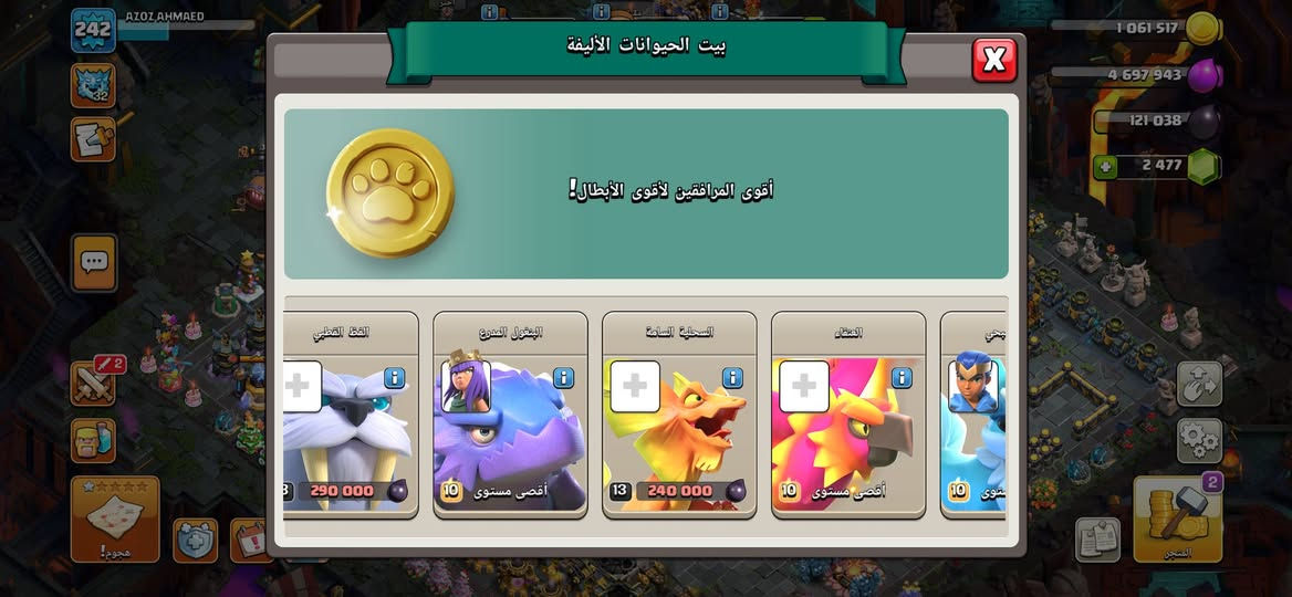 للتبديل ب حساب ببجي مرتب 
واتساب : ***********
