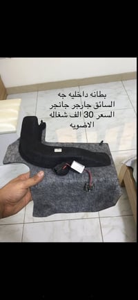 غراض جارجر اصلية 2015/23 للبيع عنواني بغداد المنصور الداوودي  07716287...