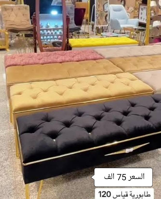 طابوريات كلشي وسعره . 
البلوك اسود 
وخشب روسي 
اسعار مناسبه 
*********** واتساب واتصال
