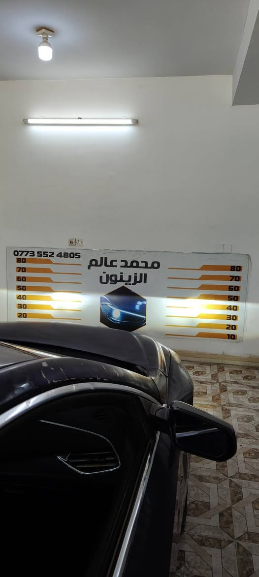 عالم الزينون 🫡😎

كل ما يتعلق بموضوع الانارة..
لا نتعامل بالمواد الردئية... كل ما هوا جديد ومواد ذات جوده عالية متوفر لدينا ان شاء الله 😈💪

ماليبو 2018. 

. . . .  🔥✈️   .
👇
تركيب مصابيح انتجاه  الناصي  .     led super power😎 الاصلي منتج خاص بمحلي 🔥

(✅ الاصلي وليس المقلد ) شرط اذا مو لحيم مرجوع 
اصلي مع ضمان سنه   حقيقي وفعلي 🫡😈💪🇩🇪

👆👆👆👆👆👆👆👆👆👆👆👆👆👆👆👆
#محمد عالم الزينون 
☎️☎️☎️☎️☎️
العنوان كركوك حي الواسطي سايدين دائره المعوقين مقابيل معمل اسفنج ما شاء الله اي استفسار  ***********محمد 📍📍📍✅
٫٫٫٫٫٫٫٫٫
