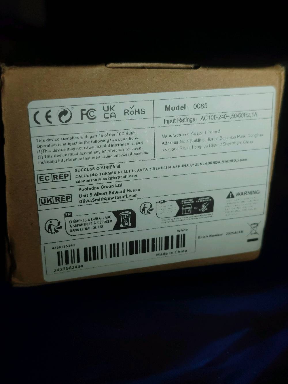 مقوي اشاره مثلاً اذا بيتكم طابقين الطابق الارضي في الرواتر تكدر تخلي هذا المقوي في الطابق الثاني وتسحبله كيبل من الراوتر مباشر 
اما استخدام يومين فقط للتجربه 