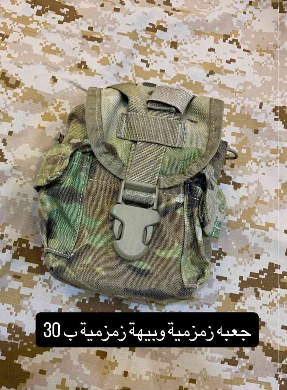 السلام عليكم
للبيع غراض اصلية  موضحة الاسعار بالصور ولي يريد فديوات موجود خلي يحاجيني 

المكان البصرة ويوجود توصيل الجميع المحافظات 5 الاف


**إذا كنت صاحب هذا الإعلان وتريد حذفه لأي سبب، رجاءا أرسل رسالة إلى الدعم الفني**
