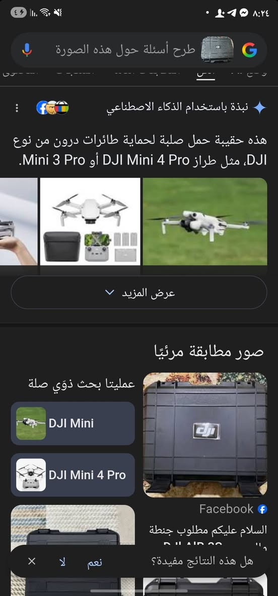 حقبة درون dji😍❤️
لوك وضد الماي والكسر ريح بالك بيها 😍


**إذا كنت صاحب هذا الإعلان وتريد حذفه لأي سبب، رجاءا أرسل رسالة إلى الدعم الفني**