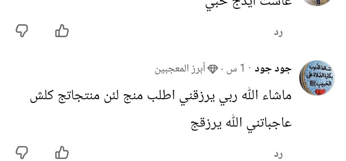 شوية ارائ زبائن


**إذا كنت صاحب هذا الإعلان وتريد حذفه لأي سبب، رجاءا أرسل رسالة إلى الدعم الفني**