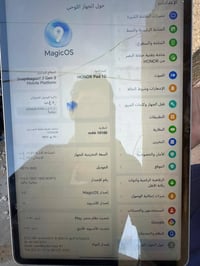هونر باد 10 • ٢٥٦ • حي الحسن
