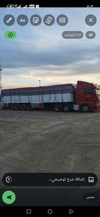 عربانه شاكر • موديل ٢٠١٩ • مكفولة