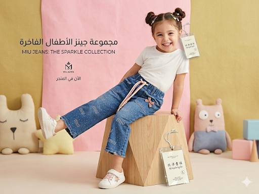 🎀 بناطير بناتيه للعيد 🎀ستايل كيوت وخامة مرتبة تخلي إطلالة العيد أحلى ✨وبأسعار مناسبة


**إذا كنت صاحب هذا الإعلان وتريد حذفه لأي سبب، رجاءا أرسل رسالة إلى الدعم الفني**
