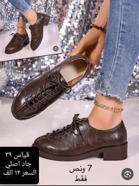 ترانشوز شي ان • أحذية • تخفيضات