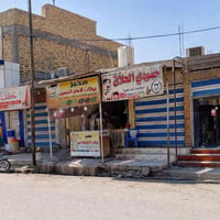 الشطرة الشعلة • ٢٢٠م • ٤ محلات مؤجرة