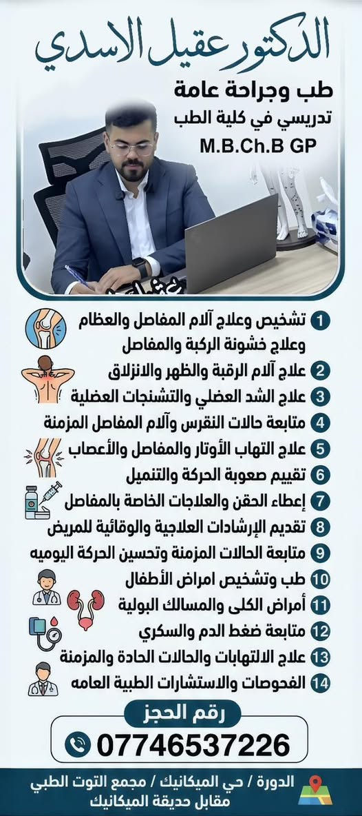 متواجد طيلة ايام الأسبوع 
الحجز مسبق على الرقم
