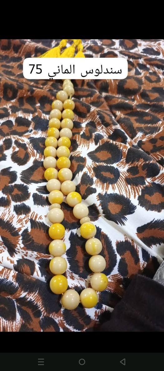 سلام عليكم سبح لبيع
كل وحده سعرها مكتوب عليها  
عنواني بصره


**إذا كنت صاحب هذا الإعلان وتريد حذفه لأي سبب، رجاءا أرسل رسالة إلى الدعم الفني**