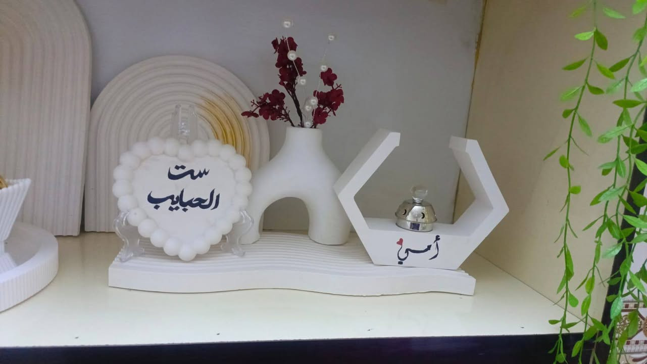 دللي نفسج و اهدي اللي تحبيهم بقطعة لطيفه فريدة من نوعها. 🌸
صناعة يدوية عراقية بأيادي مبدعة.. الألوان والتصاميم تاخذ العقل وتناسب ذوقكم الراقي. 🎨دعموا المشاريع المحلية واقتنوا قطعة تبقى ذكرى طول العمر.
للحجز والاستفسار زوروا حسابها: [rhin92558]


**إذا كنت صاحب هذا الإعلان وتريد حذفه لأي سبب، رجاءا أرسل رسالة إلى الدعم الفني**