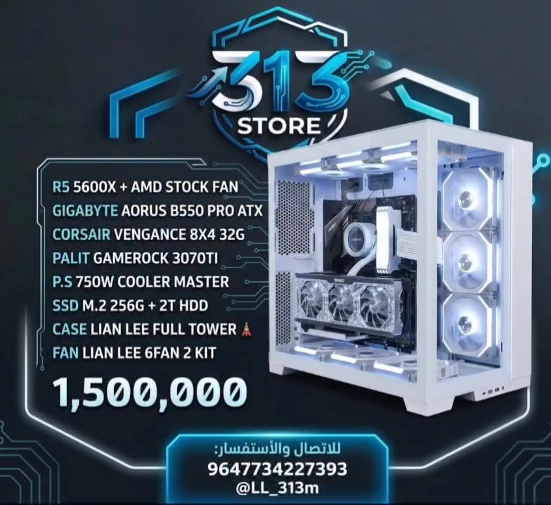 تجميعة PC موصفات
R5 3600 + AMD STOCK 

ASUS B450M ALL 4SLOT RAM

TEAM GROEP 16X2 32G 

WD 500G GEN4 M.2 

MSI RTX 3050 8G TWIN 

GALAX 650W BRONZE 

CASE GAMDIAS AURA 

السعر 800,000
للحجز او الأستفسار:
9647734227393
@LL_313m


**إذا كنت صاحب هذا الإعلان وتريد حذفه لأي سبب، رجاءا أرسل رسالة إلى الدعم الفني**