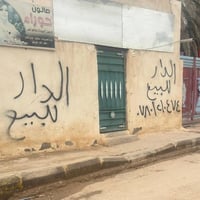 بيت للبيع بيه 3مشتملات  مساحته 380 بل دور السعر 190 مكلف بل نشر 078038...