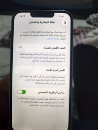 آيفون ١٤ • شاشه مبدله • بطاريه ٨١٪