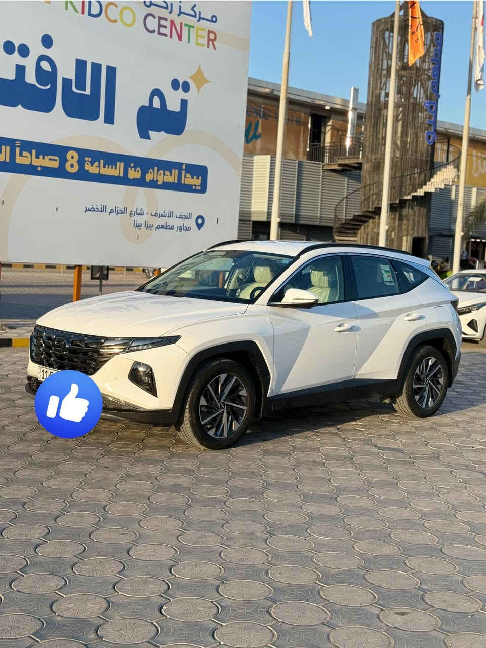 السلام عليكم 
توكسان خليجي 2024 ماشية 48 الف 
رقم بغداد 
فول مواصفات 
ملاحظة السيارة بيها شبر بارد بقبق الجنطة ولباقي مكفول 
السعر 217 وبيها مجال 
لتواصل اتصال او واتساب 
***********
