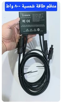 وارد امزون • اجهزة جديدة • اجهزة منزلية