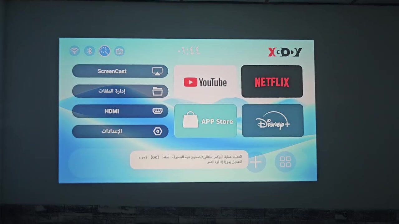 داتاشو 8K ، شرکە معروفە XGODY العالمیە ، نوعیە قویە و راقیە اندروید 14 بیە ، 2026
داتاشو 8k 💥

شرکە xgody 

نسخە Gimbal A6 PRO 

اسمە کاملە ⬌XGODY Gimbal A6 PRO 🌍

نوعیە راقیە سمارت فول 💯

دقە 700ansi الحقیقي 🎦

لونە حقیقیە بیها HDR10 ☀

سماعاتە Dolby Audio قویە و صوتە عالیه کلش واضحە📢

اخر اصدار اندروید بیە اندروید 14 ⚠

ذاکرە 32GB 📥

معالجە کلش قویە یتحمل کلشیء بدون شکل و بدون التقطیع ابدآ 🥇🎮

نسخە الجدید 2026⚡

جدید جدید کبس ب سلیفون 💯

صور و فیدیوو بداخل المنشور ⬇⬇⬇⬇


**إذا كنت صاحب هذا الإعلان وتريد حذفه لأي سبب، رجاءا أرسل رسالة إلى الدعم الفني**