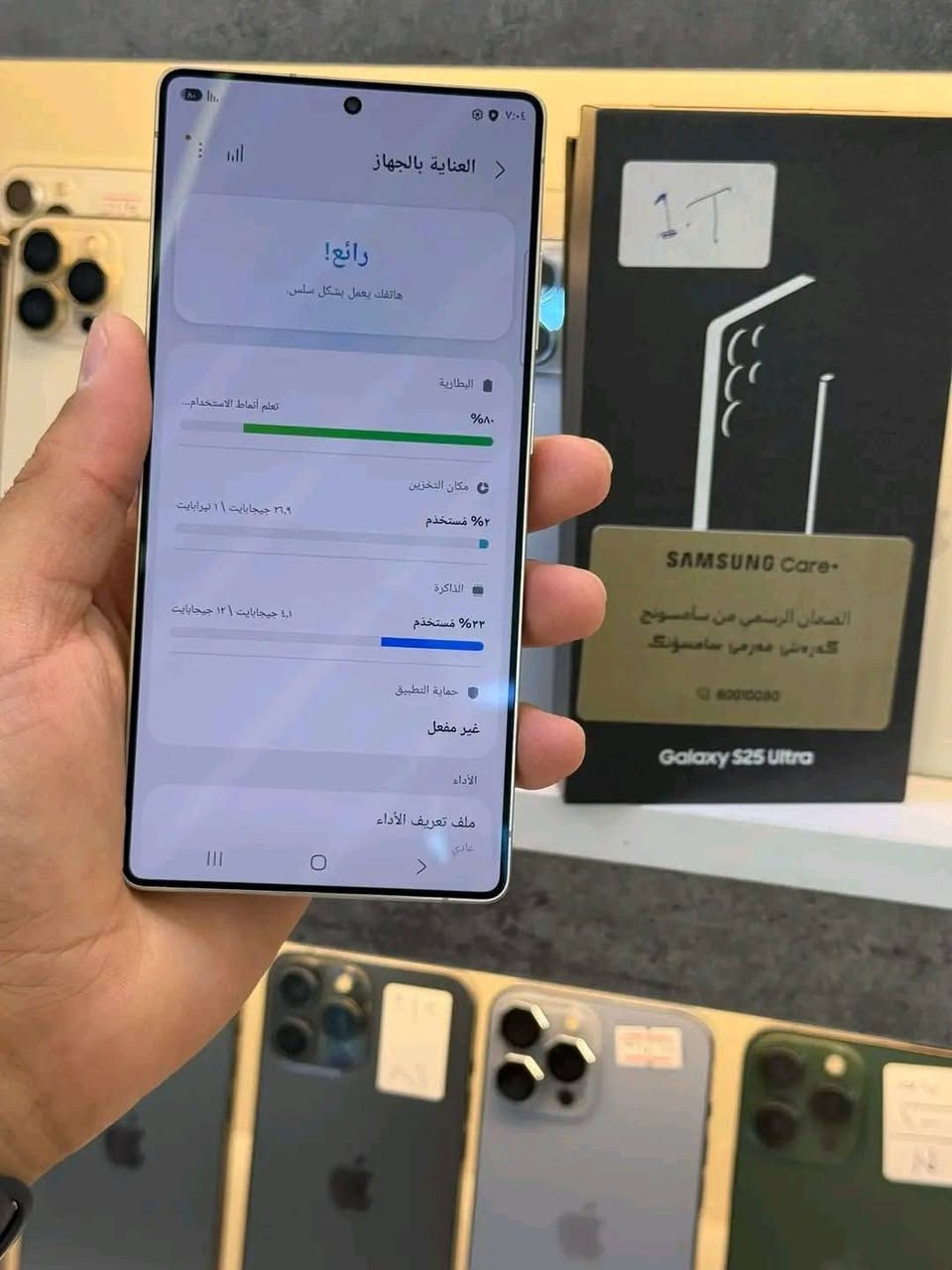 Samsung galaxy s25 ultra
1 تيرا
اورجينال
معفي ضريبه
اصلي


**إذا كنت صاحب هذا الإعلان وتريد حذفه لأي سبب، رجاءا أرسل رسالة إلى الدعم الفني**