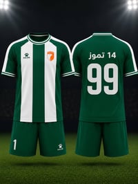 وتساب 07839230920  هاتف 07847853374
