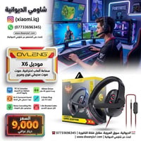 Ovleng X6 • سماعة ألعاب • ميكروفون عازل