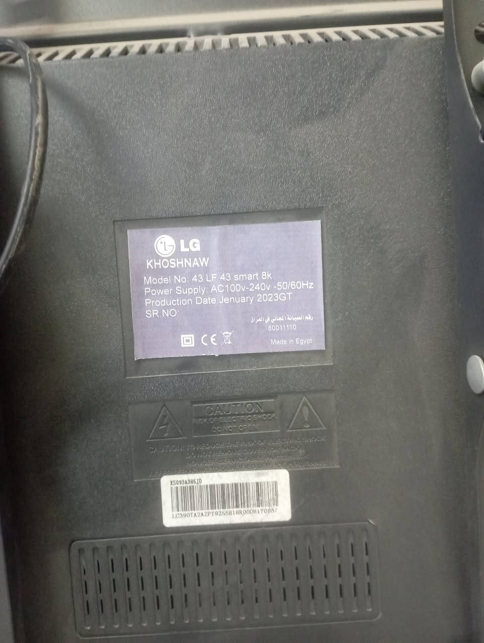 شاشه. LG  مستعمله السعر 120 مكاني بابل حله


**إذا كنت صاحب هذا الإعلان وتريد حذفه لأي سبب، رجاءا أرسل رسالة إلى الدعم الفني**