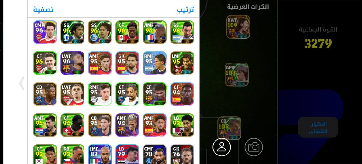 لبيع قيم واخذ


**إذا كنت صاحب هذا الإعلان وتريد حذفه لأي سبب، رجاءا أرسل رسالة إلى الدعم الفني**