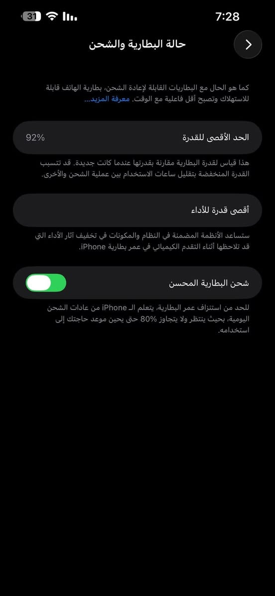 مستعجل للبيع ايفون 13 برو ماكس بحري ذاكره 256 بطارية92
جهاز  لوك وتر استخدام شخصي 

للبيع ب 719 الف او مراوس ب ايفون 11 او xr نظيف مع فرق 

للاتصال.           واتس  ***********
