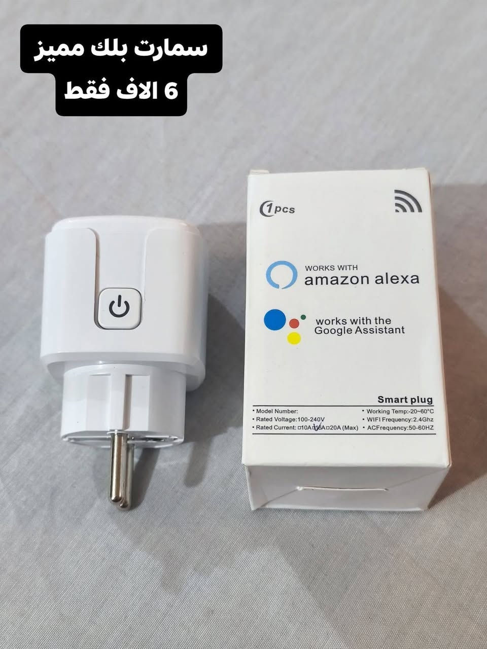 تصفية على أجهزة وملحقات ذكية 🔴
 بأسعار جوة السوق وقفل لقطة! 🔥


**إذا كنت صاحب هذا الإعلان وتريد حذفه لأي سبب، رجاءا أرسل رسالة إلى الدعم الفني**