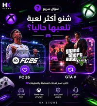 بلايستيشن • ألعاب • HX Store