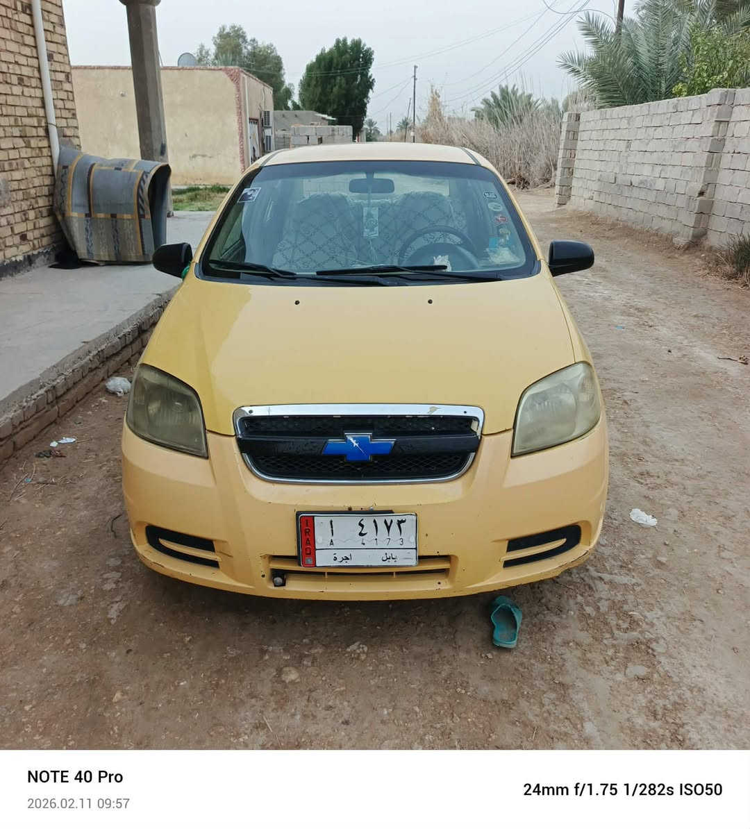 ياالله السلام عليكم افيو موديل 2011 كير مكينه مكفولت حداديه تخم تاير باتري جديد  كهربائيات كله شغله تبريد نفص غاز بس تدفئه شغله داخل جديد مصفره هيه وغرامات تحويل ثاني يوم السياره جاهزه برغي ما ناقصه كير عادي مكينه مفتوح  السعر 55 وبيه مجال جدا بسيط ابيع مستعجل ‏‪0772 419 6614‬‏///‏‪078-062-22330
