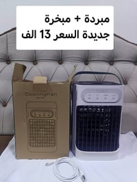 غراض للبیع 07701089355