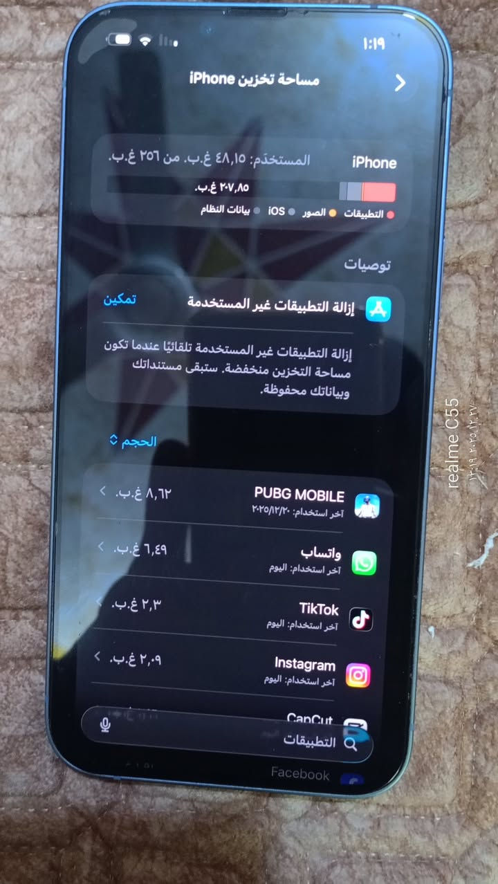 آيفون 14 بلاص ذاكره 256. بطاريه ٩١بلاد اي قطعه مبدل 
مكاني بغداد شعب ٧٠٠ وبي مجال ***********
