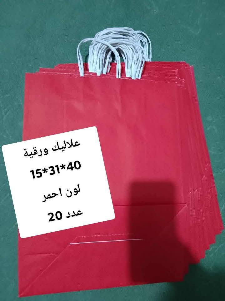 قياسات وعدد قطع مكتوب ع الصور تريديهم تكتب تم وادخله خاص


**إذا كنت صاحب هذا الإعلان وتريد حذفه لأي سبب، رجاءا أرسل رسالة إلى الدعم الفني**